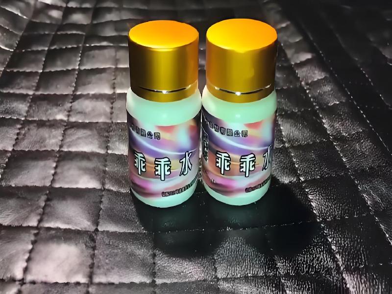 成人催药迷用品872-p0型号